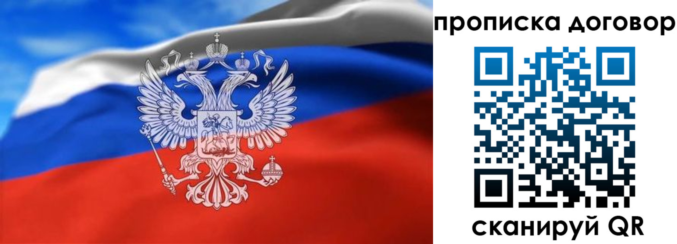 прописка в квартире в Лермонтове