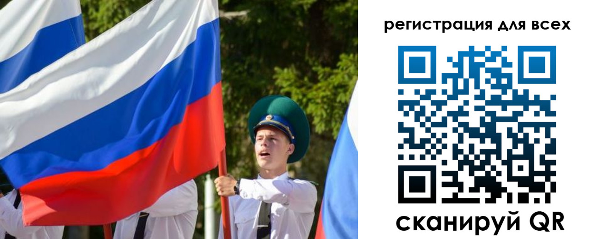 купить прописку в Лермонтове